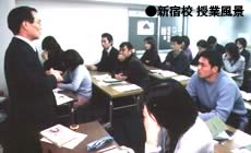 日本速読・記憶法セミナー新宿校授業風景