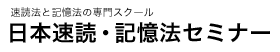 ���ǖ@�ƋL���@���w�ׂ���X�N�[��|���{���ǁE�L���@�Z�~�i�[