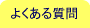 悭鎿