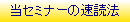 Z~i[̑ǖ@