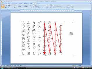 普通の読み方の目の動き